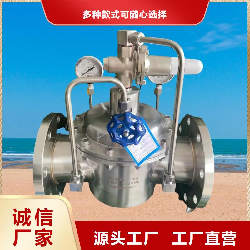 水力控制阀蝶阀常年出售