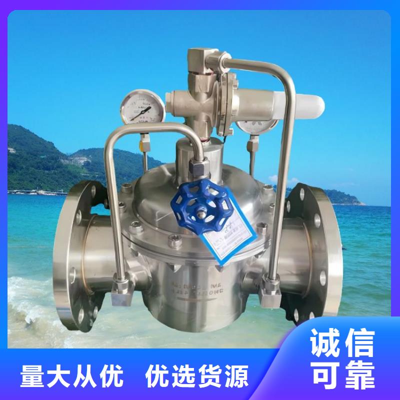 水力控制阀橡胶瓣止回阀用心做好每一件产品