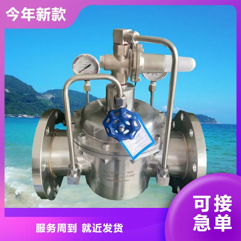 水力控制阀_通用分体式阀门品种全