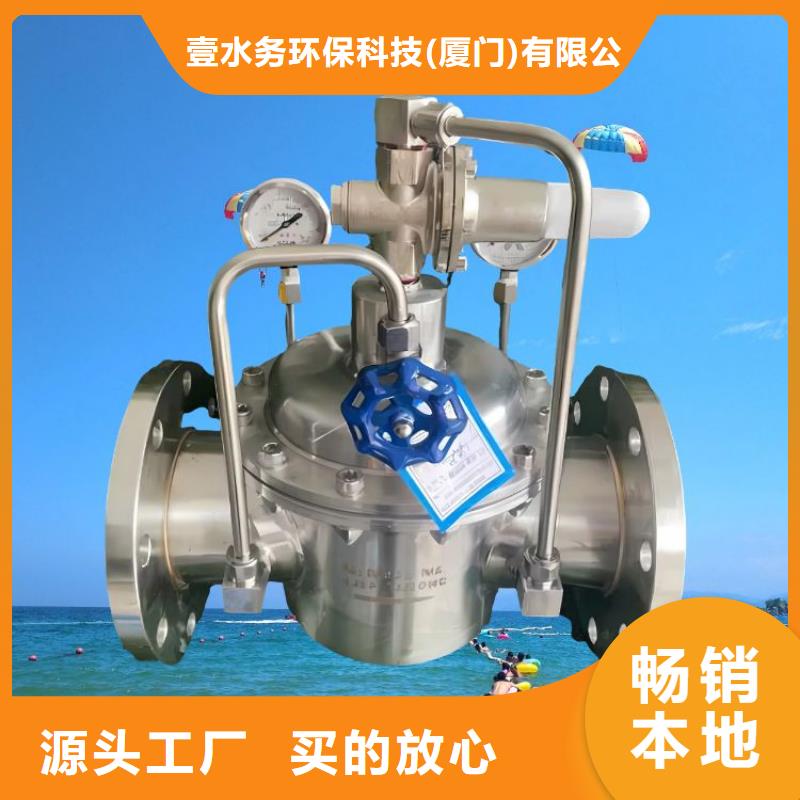 水力控制阀,【PVC止回阀】用心经营