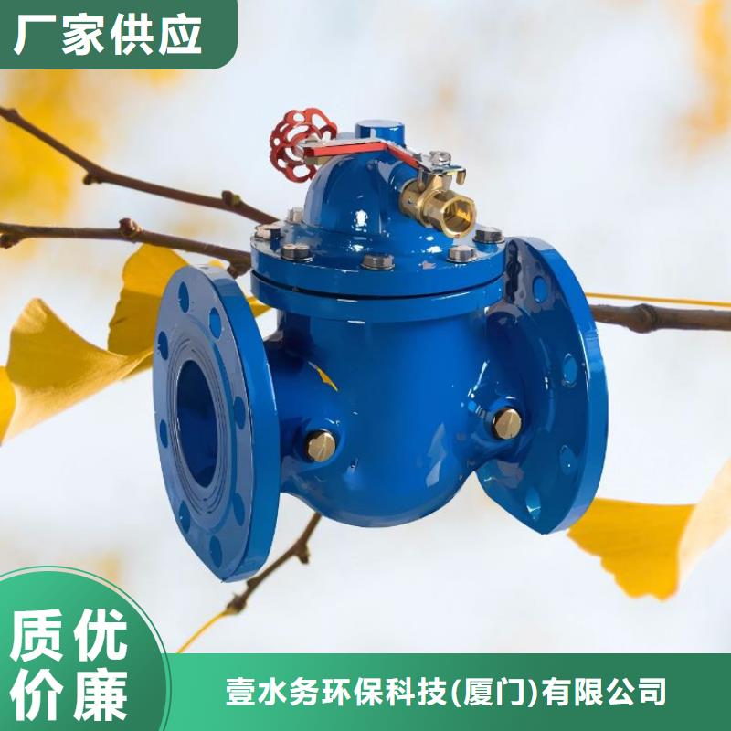 水力控制閥-彈簧式通用閥門細節決定品質