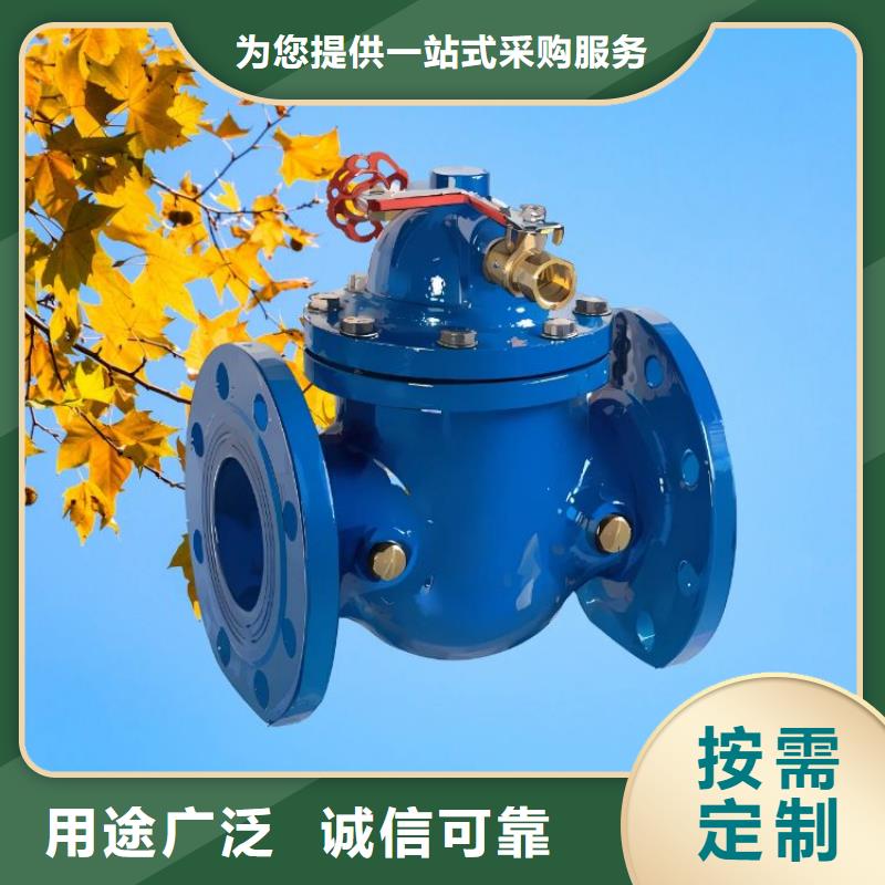 【水力控制閥】通用隔膜式閥門現貨采購
