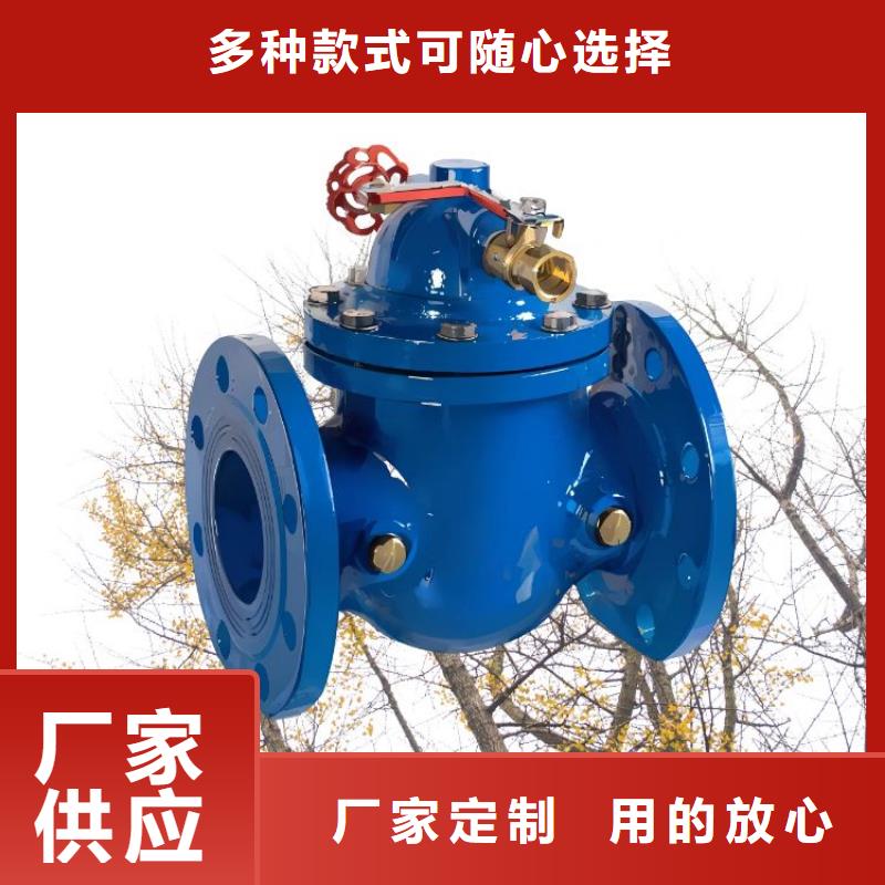 水力控制阀升降式止回阀设计合理