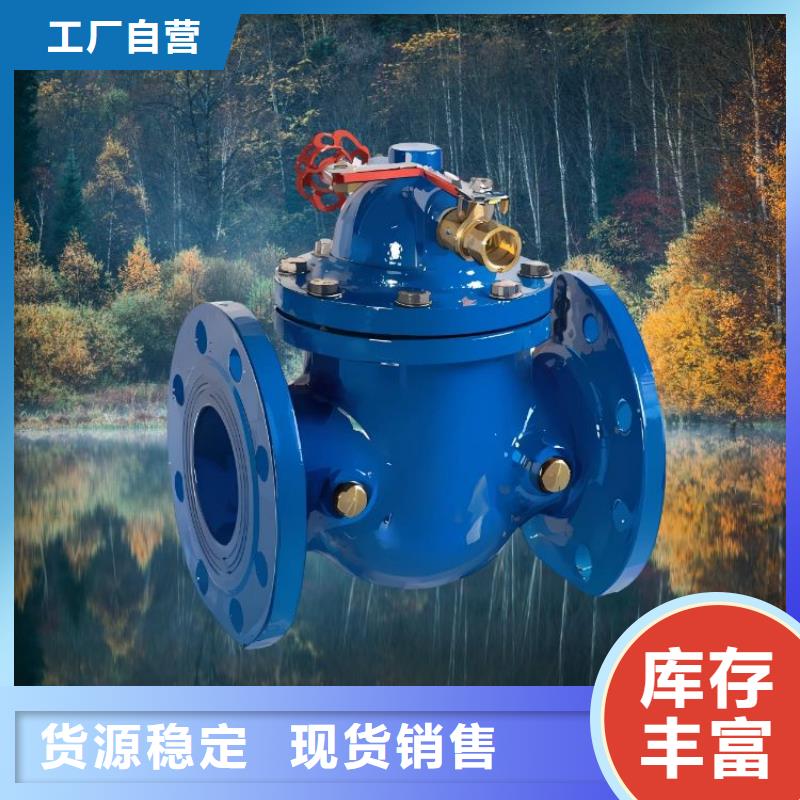 水力控制閥_比例式減壓閥精工細作品質優良