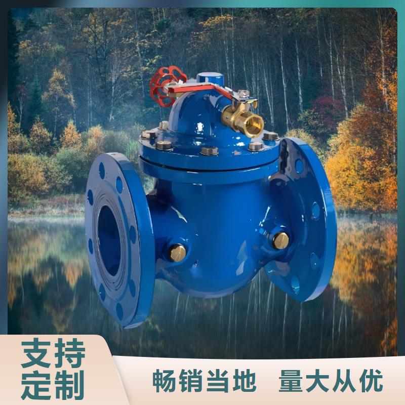 水力控制閥_自力式壓力調節閥專注生產N年