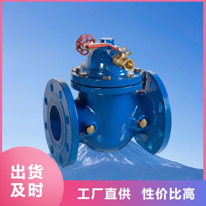 水力控制閥微啟式閥閃電發貨