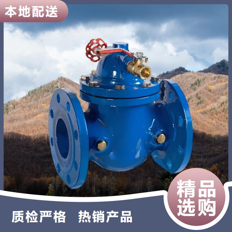 水力控制阀比例式减压阀常年供应