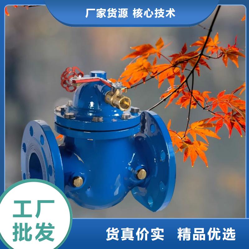 水力控制閥【柱塞式通用閥門】用心細節