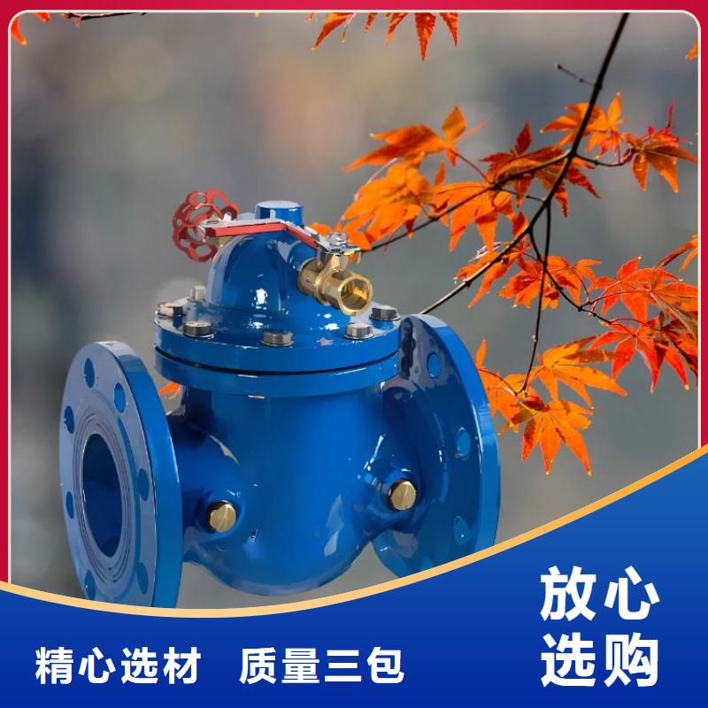 水力控制阀_不锈钢静音阀门精心选材
