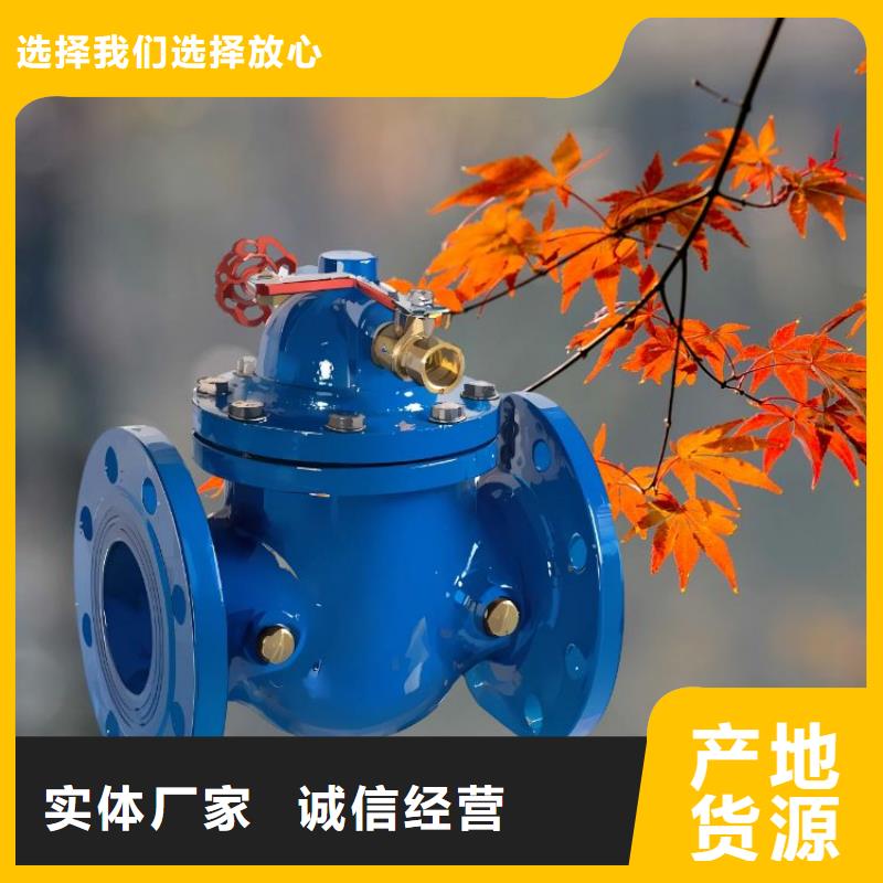 水力控制阀升降式止回阀0中间商差价