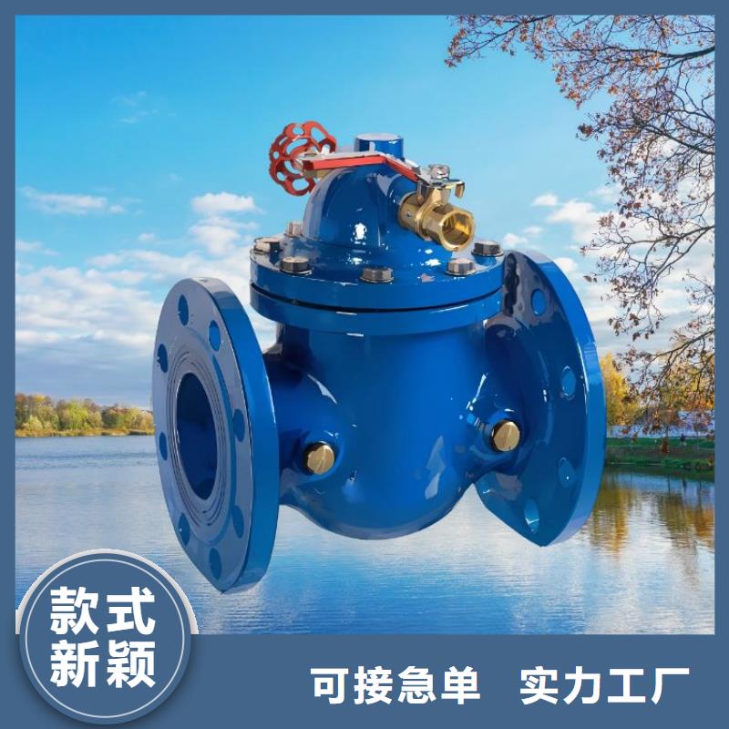 水力控制閥擁有多家成功案例
