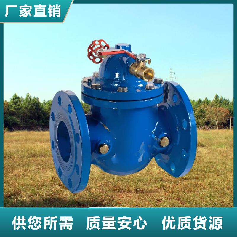 水力控制閥-【微阻緩閉止回閥】實拍品質保障