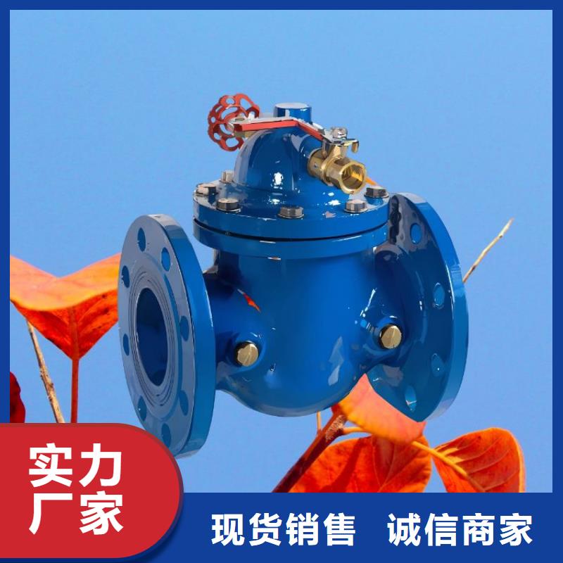 水力控制阀 直角式静音阀门支持拿样