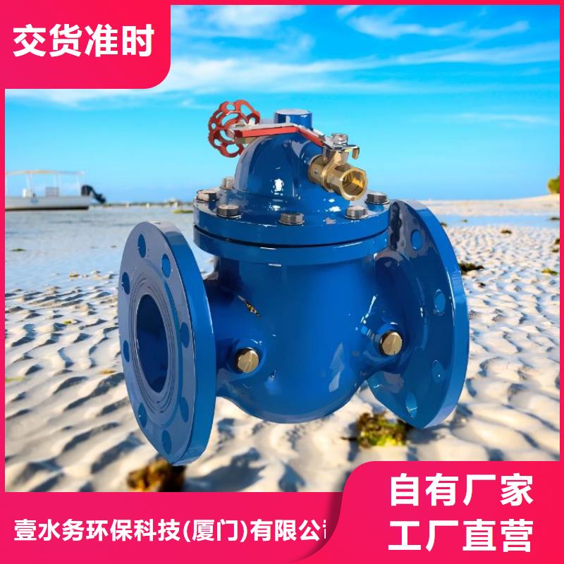 水力控制阀 先导式减压阀厂家直销货源充足