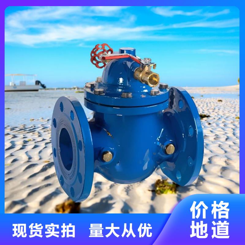【水力控制閥不封閉式靜音閥門加工定制】