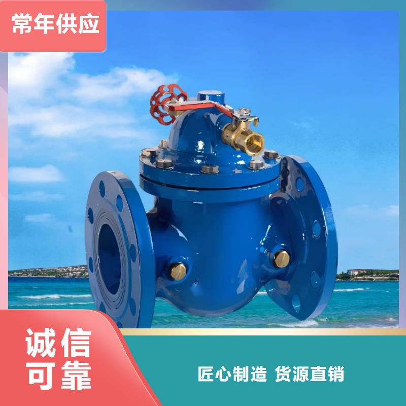 水力控制閥不銹鋼靜音閥門誠(chéng)信經(jīng)營(yíng)