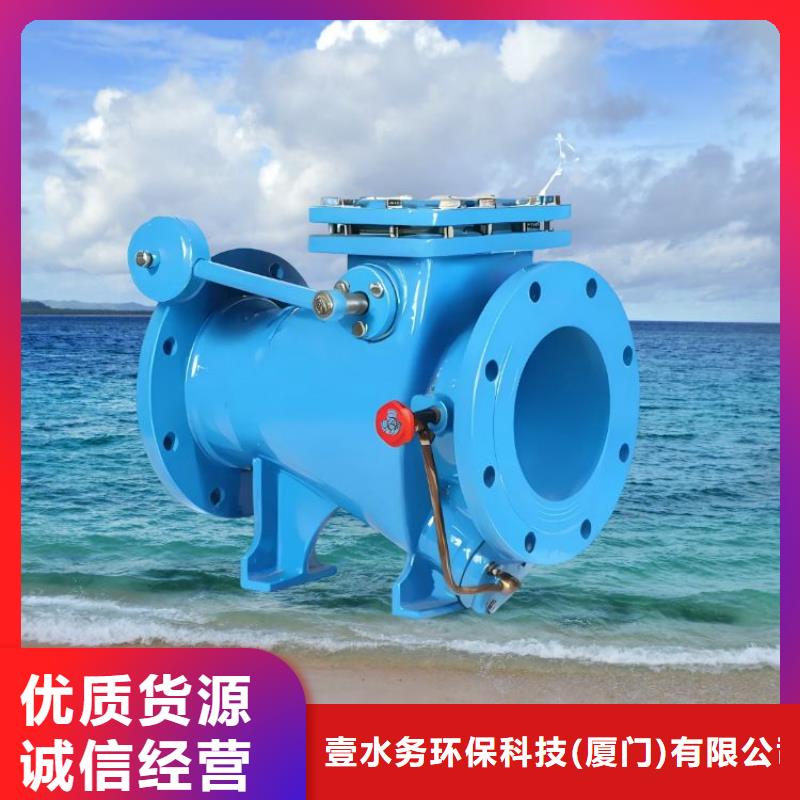 漳州溝槽水力電動控制閥壹水務閥門公司