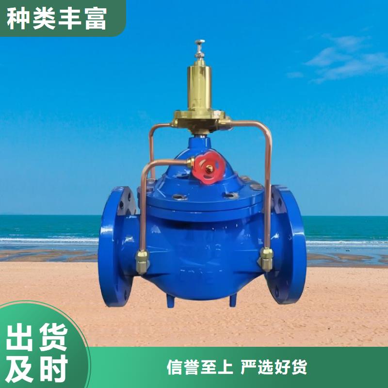水力控制閥波紋管式通用閥門用心細(xì)節(jié)