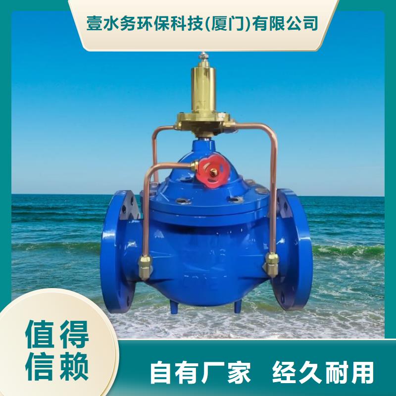 水力控制閥 【直通式通用閥門】庫存量大
