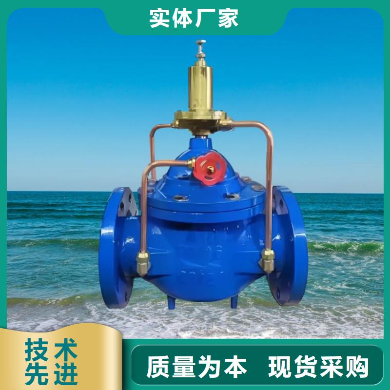 水力控制阀 弹性座封闸阀助您降低采购成本