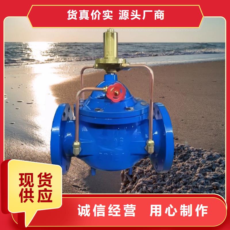水力控制阀通用分体式阀门细节决定品质