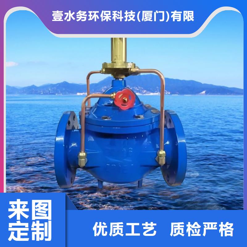 水力控制閥彈性座封閘閥廠家