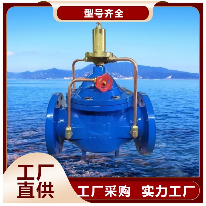 水力控制阀 蝶阀实体诚信厂家