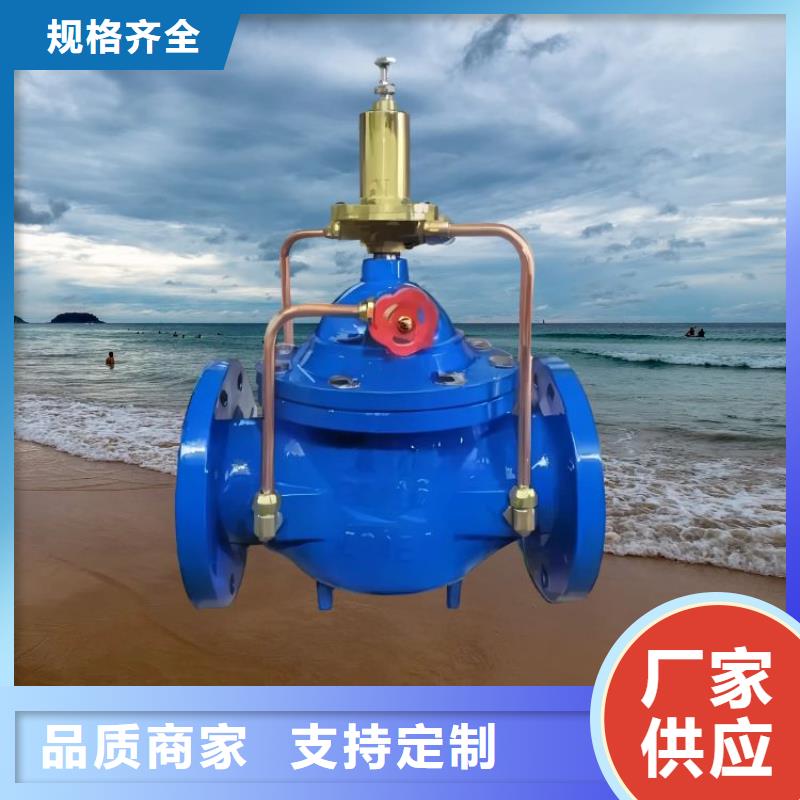 三通式静音阀门视频-三通式静音阀门|吉林省长春市|宽城|农安|延边|四平|吉林|通化|辽源
