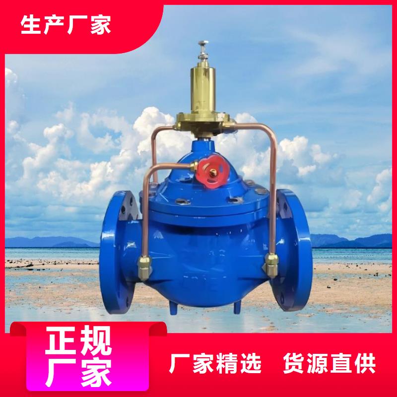 【水力控制閥】不銹鋼靜音閥門廠家批發價