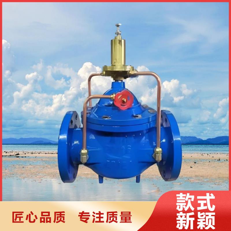 水力控制阀_光伏泵阀通用阀门厂家拥有先进的设备