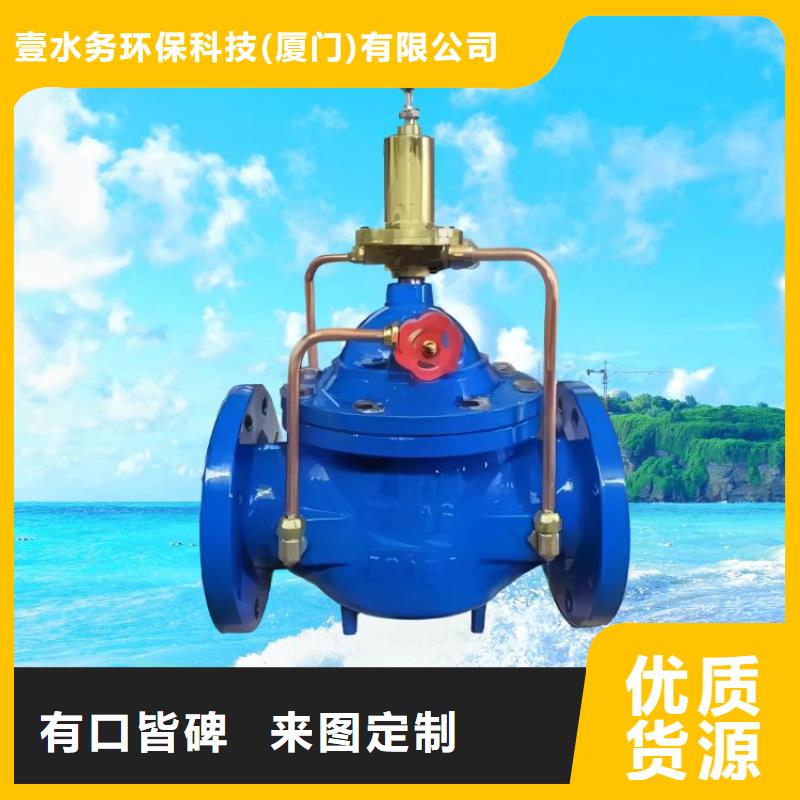 水力控制閥升降式止回閥設計合理