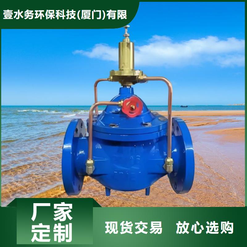 水力控制阀升降式止回阀设计合理