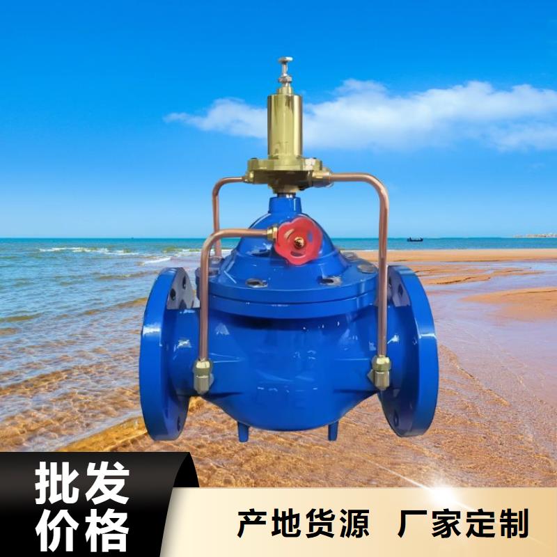 水力控制阀_光伏泵阀通用阀门厂家拥有先进的设备