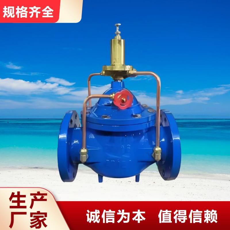 水力控制阀 弹性座封闸阀助您降低采购成本