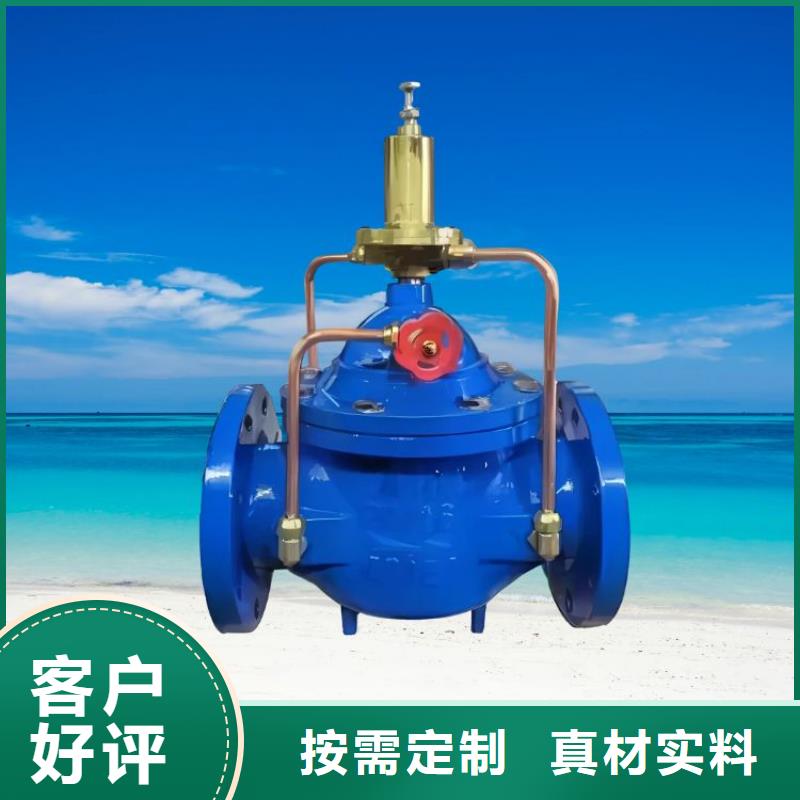 水力控制閥彈性座封閘閥廠家實力大