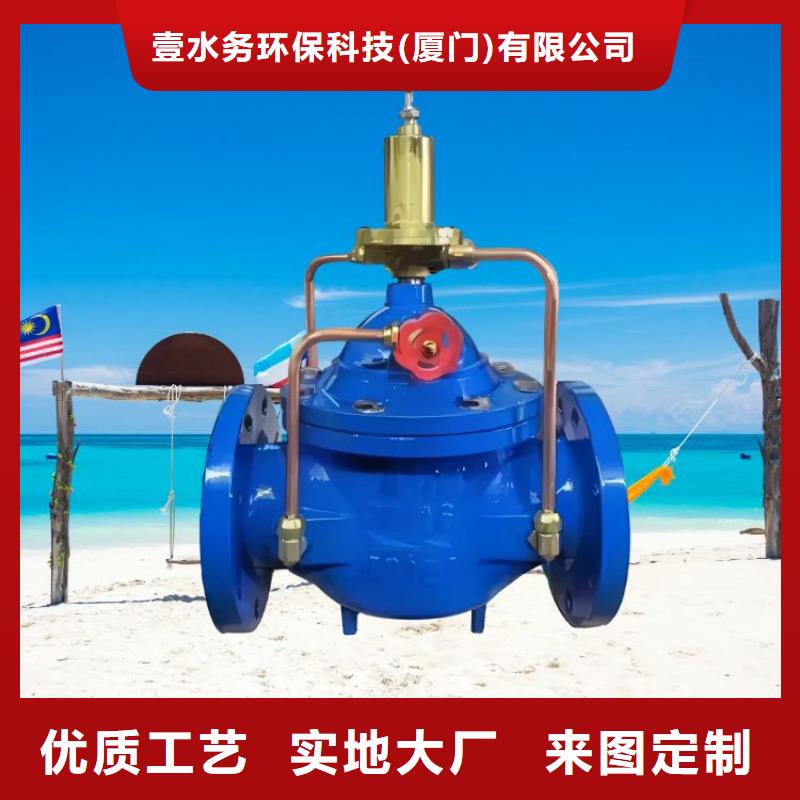 水力控制閥【柱塞式通用閥門】用心細節