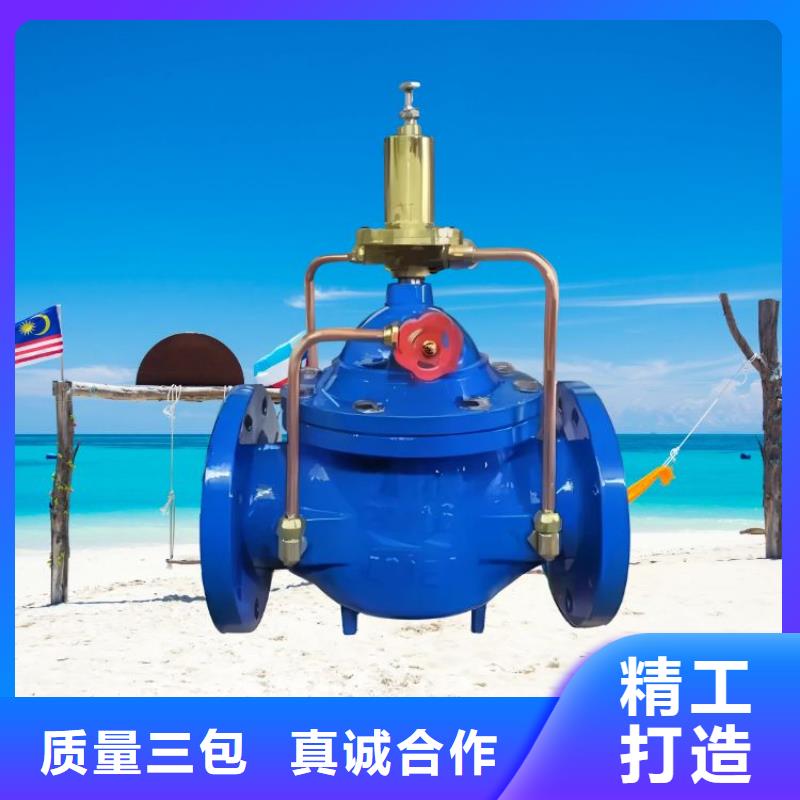 水力控制阀,【100X遥控浮球阀】厂家工艺先进