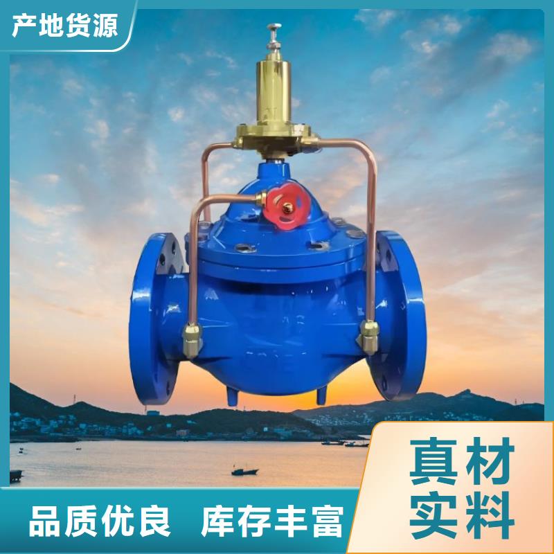 水力控制閥 彈性座封閘閥助您降低采購成本