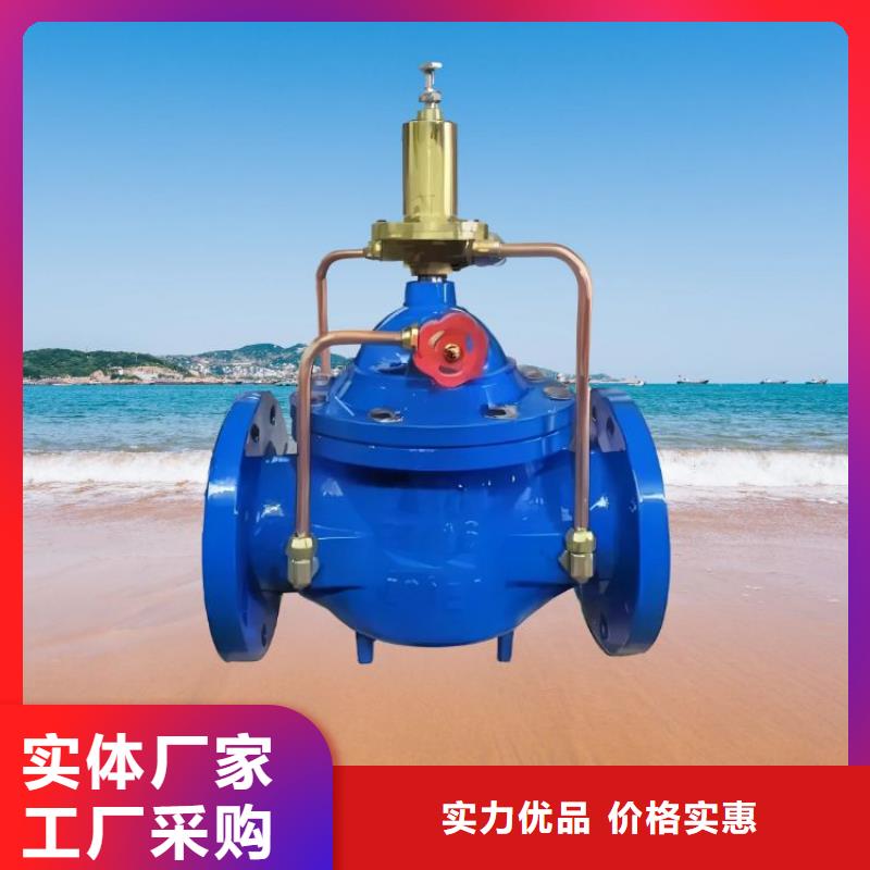 水力控制閥波紋管式靜音閥門生產安裝
