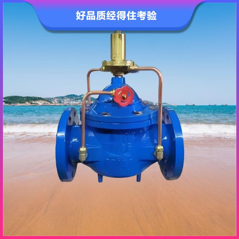 水力控制阀 先导式减压阀价格公道合理