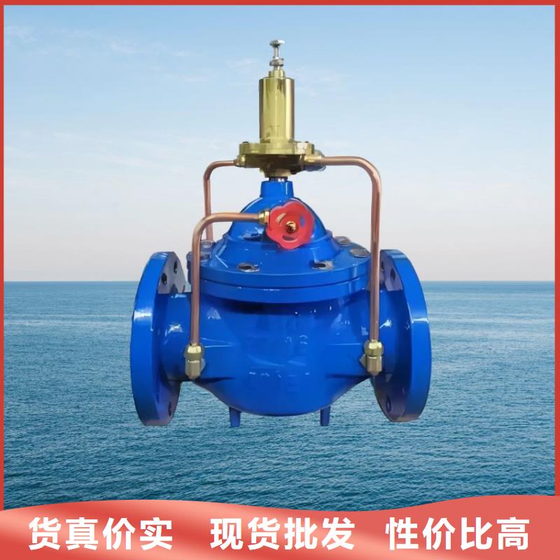 水力控制阀_疏水阀规格齐全