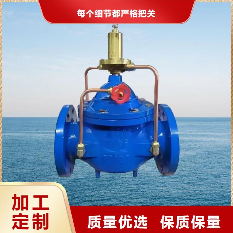 【水力控制閥-彈性座封閘閥供您所需】