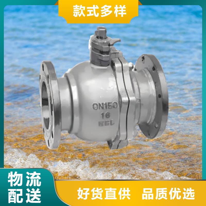 水力控制阀蝶式静音阀门现货直发