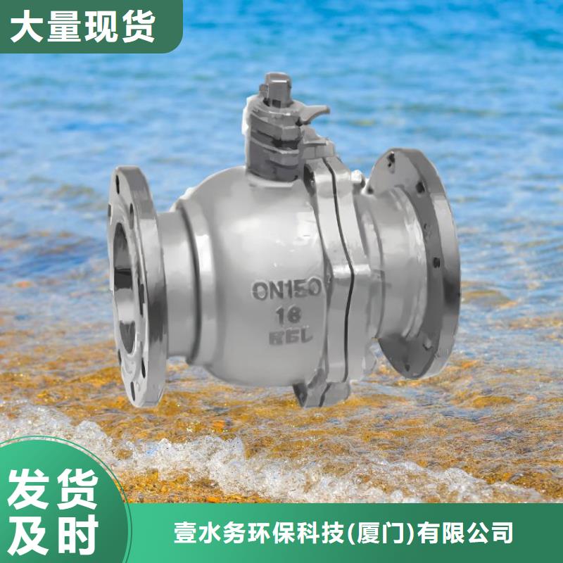 水力控制閥質優價廉