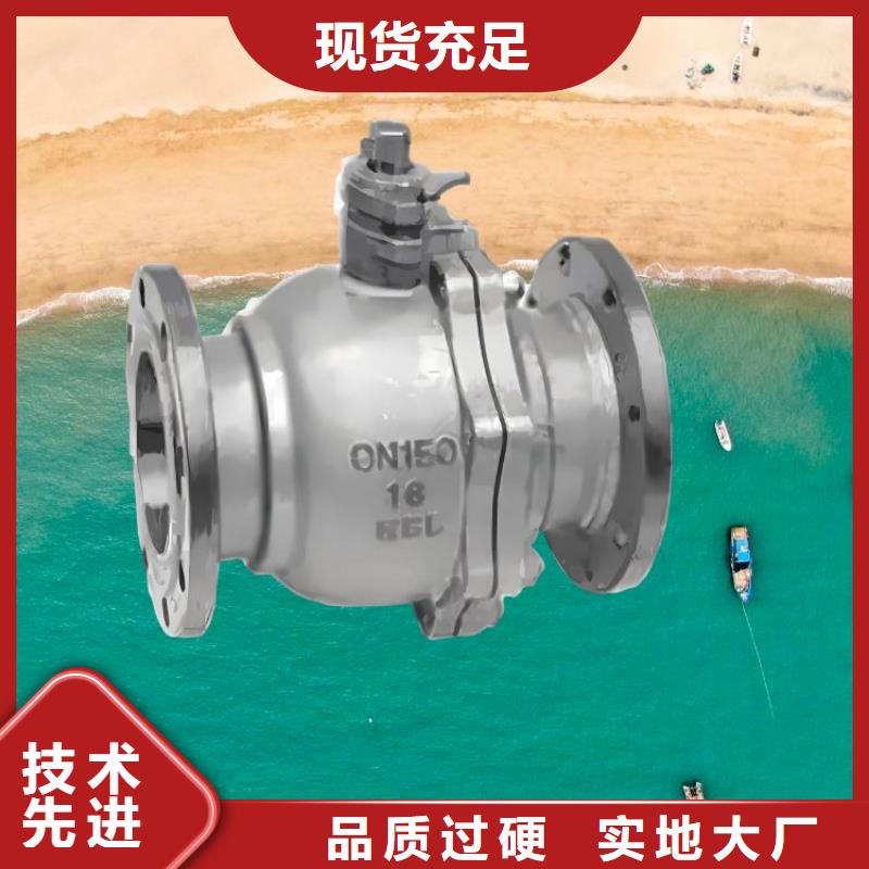 水力控制阀 通用分体式阀门好厂家有担当