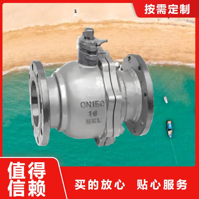 水力控制阀600X电动控制阀品质优选