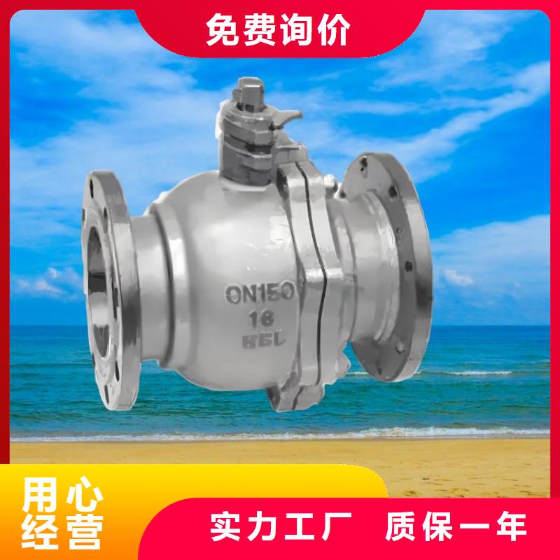 【水力控制閥】不銹鋼靜音閥門廠家批發價