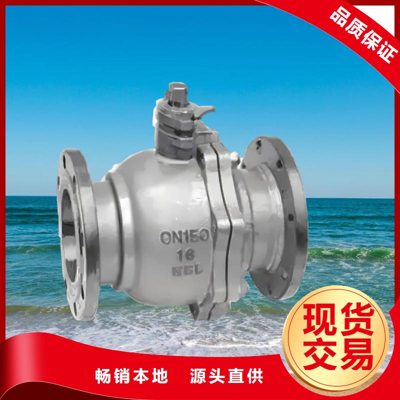 【水力控制阀】通用隔膜式阀门现货采购
