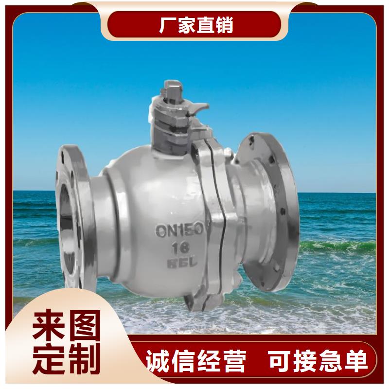 水力控制閥蝶閥常年出售