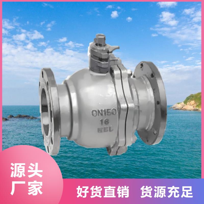【水力控制阀】通用隔膜式阀门现货采购